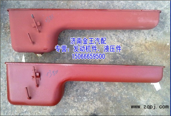 612600150381,油底殼總成,濟(jì)南金王重汽配件經(jīng)營(yíng)部