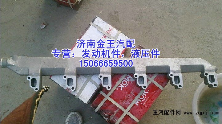 缸蓋出水管，缸蓋分水管，發(fā)動(dòng)機(jī)出水管612600040015/612600040015