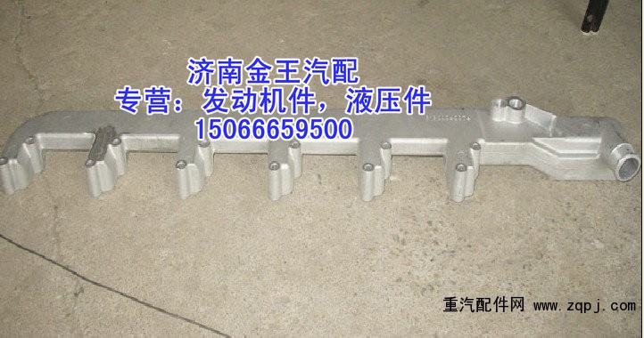 缸蓋出水管，缸蓋分水管，發(fā)動(dòng)機(jī)出水管61800040074/61800040074