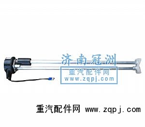 WG9112550133/1,油量傳感器,濟南冠洲重汽配件