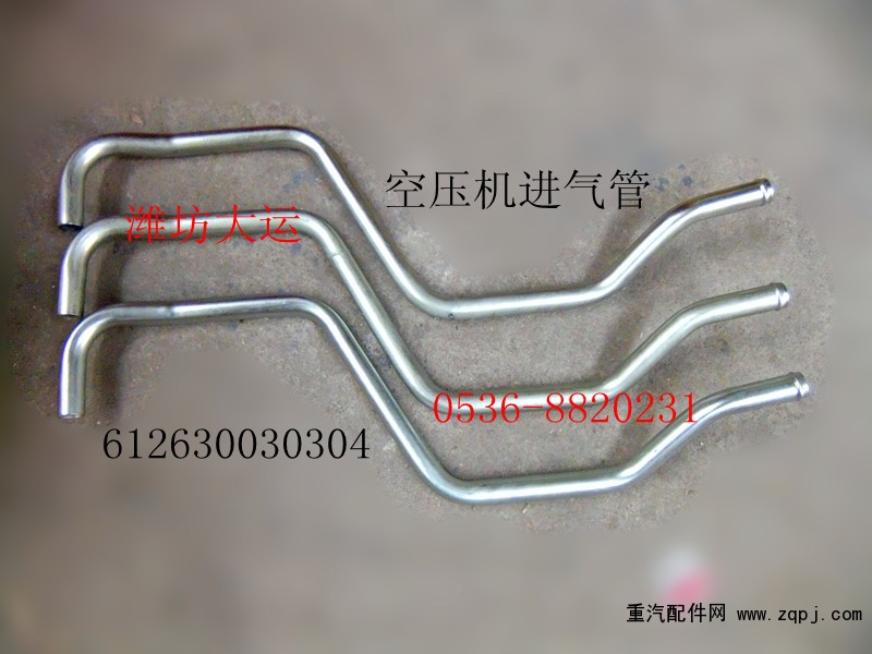 供應(yīng)濰柴配件612630030304/612630030304