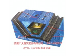 199100590031,STR、HW發(fā)動機后支撐,濟南鑫巨鼎汽車配件有限公司