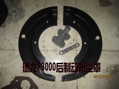 ,德龍F(tuán)3000后制動防塵罩,濟(jì)南華商偉業(yè)汽車配件有限公司-原威亞達(dá)