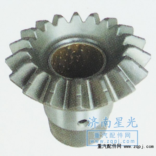 AZ9981320040,軸間后半軸齒輪,濟南星光汽車配件銷售中心