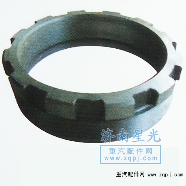AZ9981320163,輸出軸調(diào)整螺母,濟南星光汽車配件銷售中心