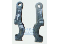 ,歐曼國(guó)三轉(zhuǎn)向橫拉桿臂一橋,濟(jì)南星光汽車配件銷售中心