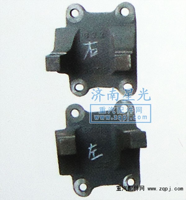 ,金剛推力桿下支架,濟南星光汽車配件銷售中心