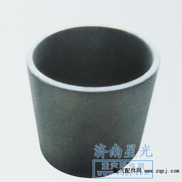 AZ9981320038,后橋隔套,濟(jì)南星光汽車配件銷售中心