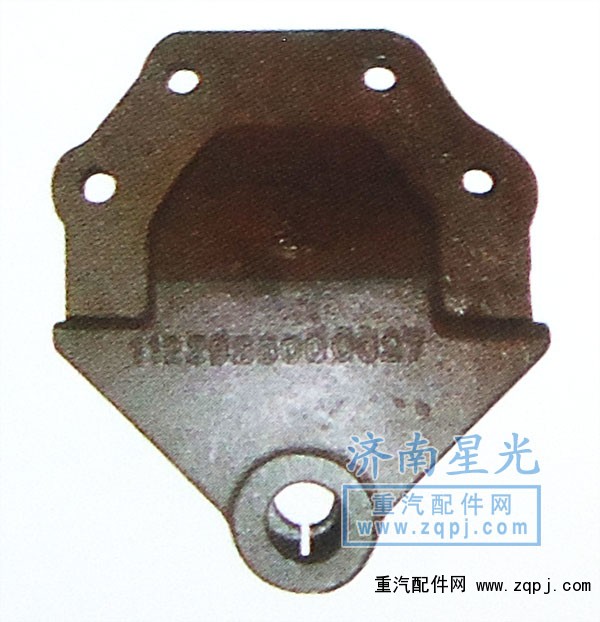 ,板簧支架一橋前,濟(jì)南星光汽車配件銷售中心