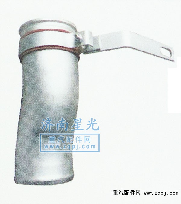 中冷器進氣鋼管WG9725530170/WG9725530170