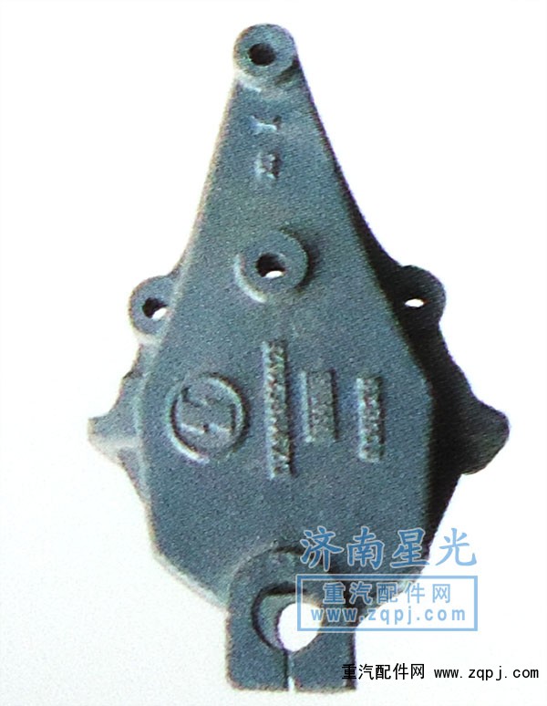 DZ9118521025,前簧前支架,濟(jì)南星光汽車(chē)配件銷(xiāo)售中心