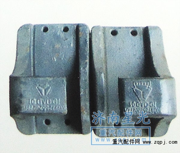 ,鋼板座,濟(jì)南星光汽車配件銷售中心