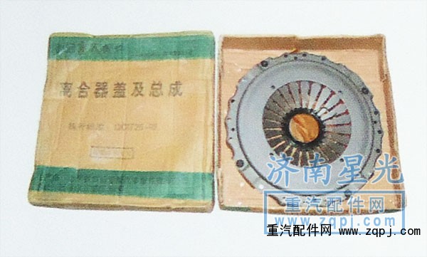 430,430倒拉式離合器壓盤(pán),濟(jì)南星光汽車配件銷售中心