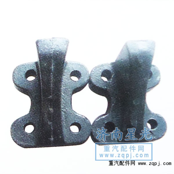 ,限位塊支架,濟南星光汽車配件銷售中心