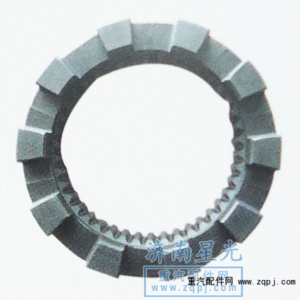 AZ9981320126,AC16橋滑動齒合套{軸間},濟南星光汽車配件銷售中心