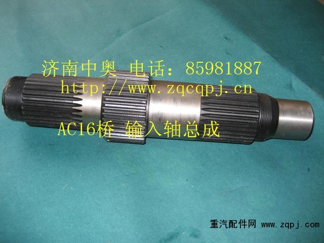 AZ9981320105,,濟(jì)南中奧物資有限公司