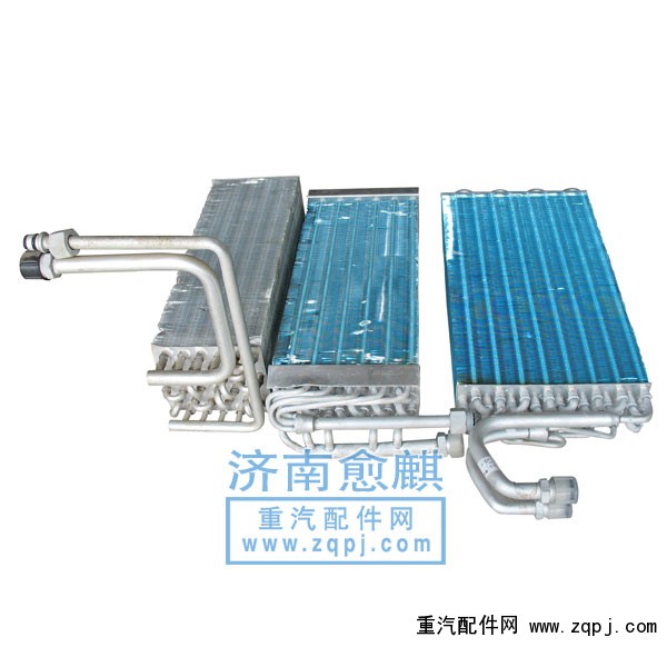 陜汽奧龍蒸發(fā)器、陜汽德龍蒸發(fā)器/