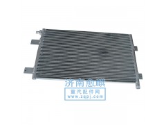 ,豪沃冷凝器,濟(jì)南愈麒汽車配件有限公司