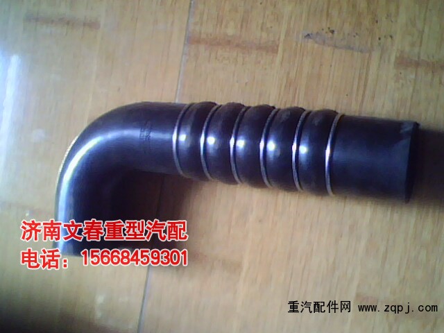 AZ9719530236,水箱上水管,濟南文春重型汽配