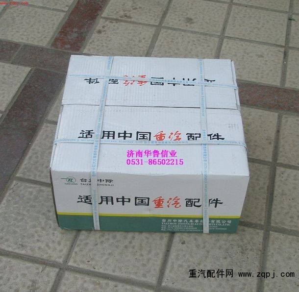 HOWO,空壓機(jī)總成（雙缸）,濟(jì)南約書(shū)亞汽車配件有限公司（原華魯信業(yè)）