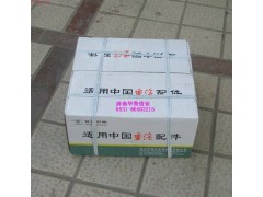 HOWO,空壓機(jī)總成（雙缸）,濟(jì)南約書(shū)亞汽車配件有限公司（原華魯信業(yè)）