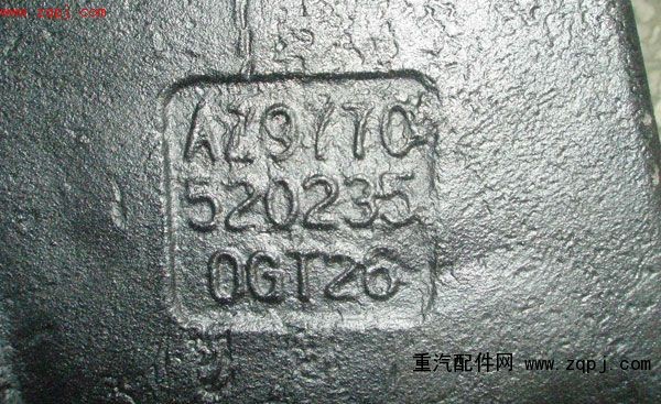 AZ9770520235,平衡軸殼,濟(jì)南約書(shū)亞汽車(chē)配件有限公司（原華魯信業(yè)）