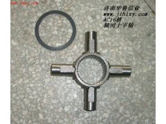 ,軸間差速器十字軸,濟南約書亞汽車配件有限公司（原華魯信業(yè)）