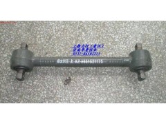 AZ9631521175,上推力桿,濟(jì)南約書亞汽車配件有限公司（原華魯信業(yè)）