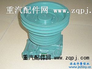 AZ0050,水泵總成,濟(jì)南約書(shū)亞汽車配件有限公司（原華魯信業(yè)）