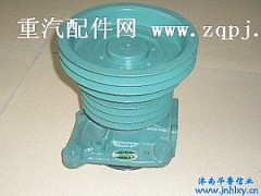 AZ0050,水泵總成,濟(jì)南約書(shū)亞汽車配件有限公司（原華魯信業(yè)）