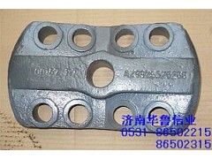 ,08款后鋼板壓板,濟(jì)南約書亞汽車配件有限公司（原華魯信業(yè)）