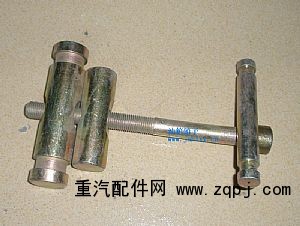 油箱緊固銷/
