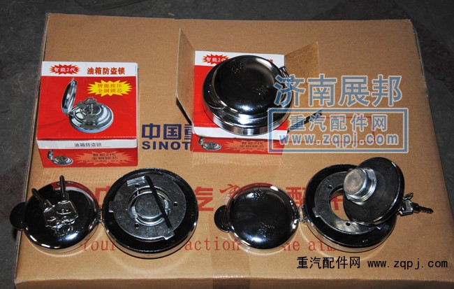 智能防盜油箱蓋，郵箱防盜鎖親情上市！AZ9112550210+001/AZ9112550210+001