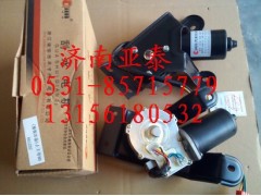 AZ1608740003,金王子08雨刷電機(jī)（帶支架）AZ1608740003,濟(jì)南市銘卡汽車配件配件廠