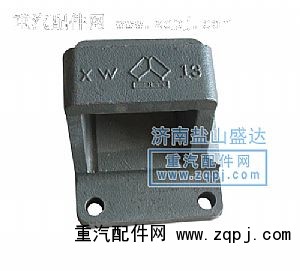 ,王后鋼板彈簧座,濟(jì)南市鹽山盛達(dá)汽車配件經(jīng)銷處