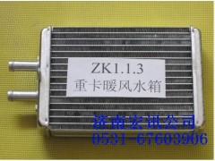 ,暖風水箱,濟南宏訊重卡空調(diào)暖風電器配件