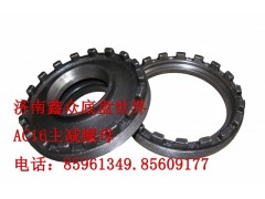 AZ9981320041/42,主減殼調(diào)整螺母,濟(jì)南國(guó)橋汽車零部件有限公司