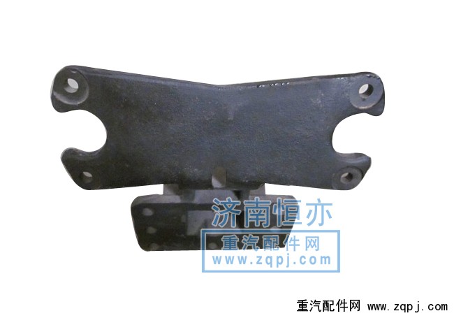 氣室支架(后橋)WG9981340043A價格125元/WG9981340043A
