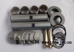 ,轉(zhuǎn)向主銷(xiāo)修理包,濟(jì)南金福源汽車(chē)零部件有限公司