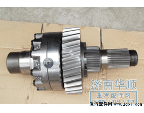 AZ9981320136,AC16軸間差速器總成,濟(jì)南泉卡動力汽車配件有限公司