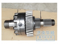 AZ9981320136,AC16軸間差速器總成,濟(jì)南泉卡動力汽車配件有限公司