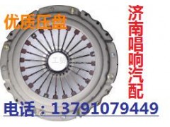 WG9114160011,430壓盤,濟(jì)南唱響汽配