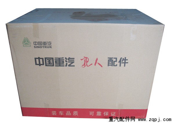 燃油箱  WG9725551006/1/