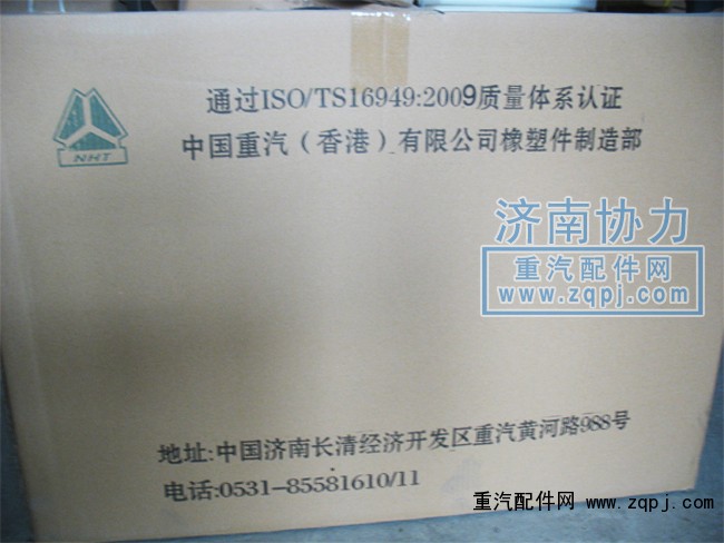 消聲器WG9725540060/1價格460元/WG9725540060