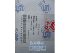 ,副箱驅(qū)動(dòng)齒輪,濟(jì)南鑫聚恒汽車配件有限公司
