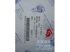 ,付箱主軸減速齒輪,濟(jì)南鑫聚恒汽車配件有限公司