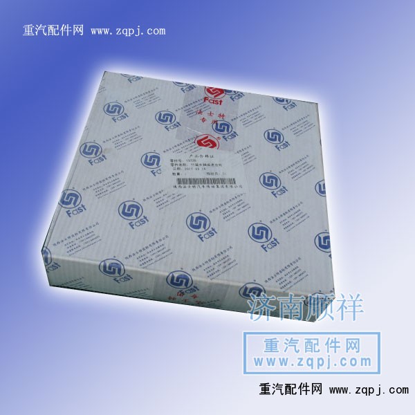 ,付箱主軸減速齒輪,濟(jì)南鑫聚恒汽車配件有限公司