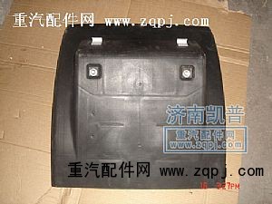 ,后輪后擋泥板,濟(jì)南凱普汽車(chē)配件有限公司