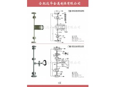 ,保溫冷藏車門鎖，專用車不銹鋼鎖具鎖桿,合肥遠華金屬制品有限公司