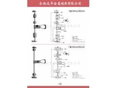 ,保溫冷藏車門鎖，專用車不銹鋼鎖具鎖桿,合肥遠華金屬制品有限公司